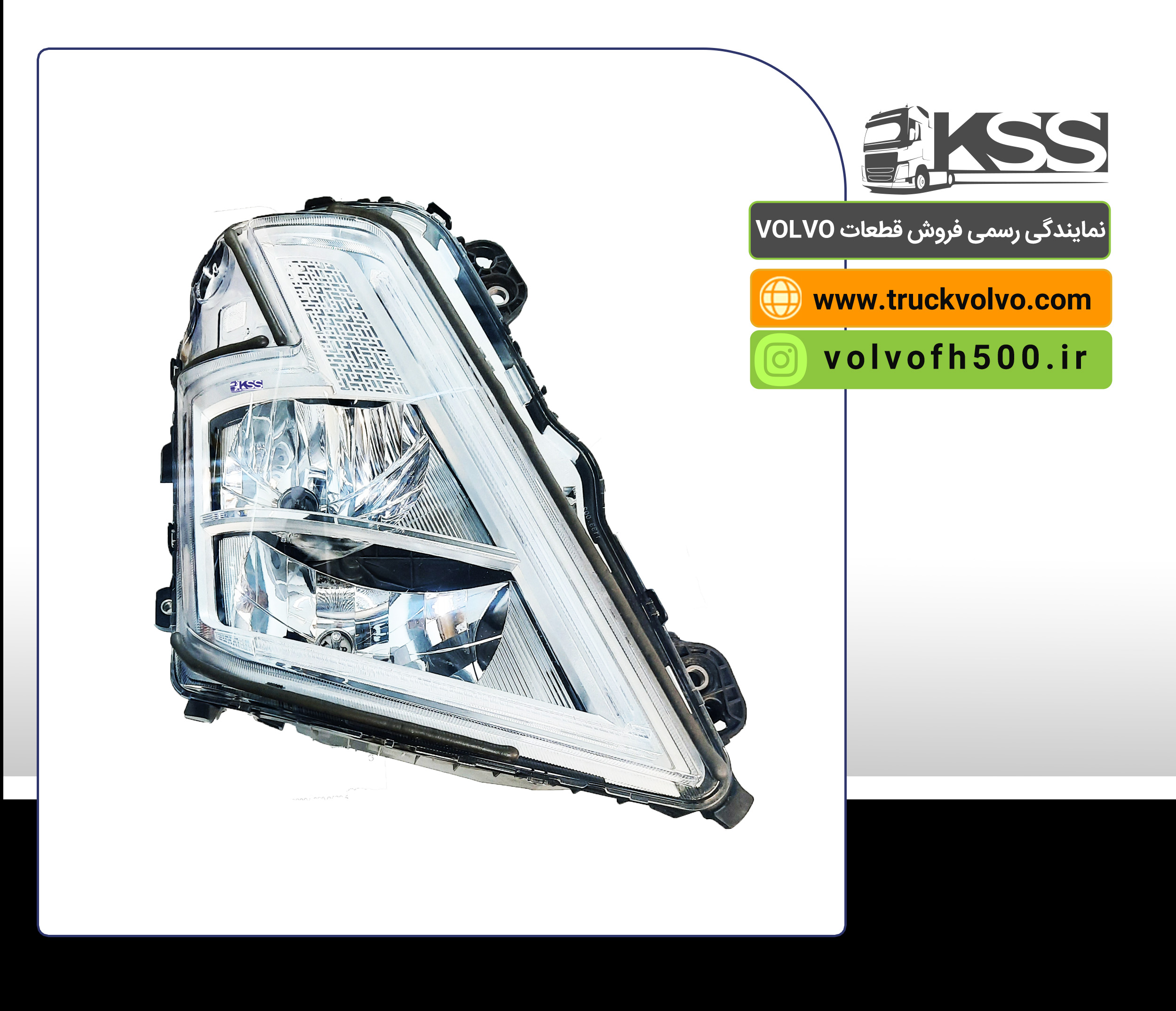 24364540-چراغ جلو FMX نیوفیس سمت راست اصلی